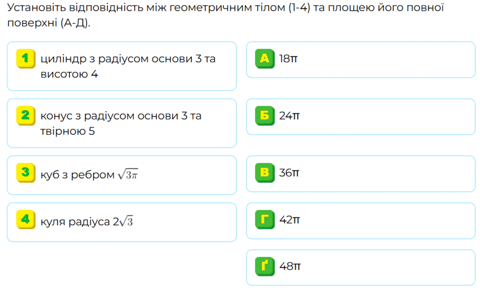 0800vctj-902a-940x570.png