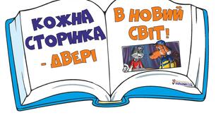 Діагностувальна (комбінована) робота 8
