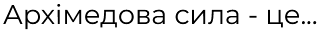 0800vhid-f753-325x35.png