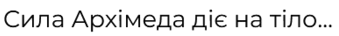 0800vjf0-3393-339x36.png