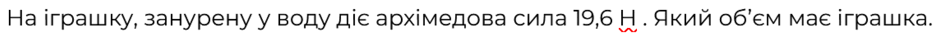 0800vk44-f4bc-940x37.png