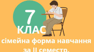 Комплексна контрольна робота з української мови (Гр1,ГР2,ГР3,гр4)ІІ семестр