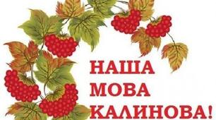 Діагностична робота. Речення з однорідними членами. Звертання. Вставні слова та сполучення слів. Складне речення. Пряма мова. Діалог.
