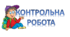 Діагностувальна робота «Середньовічні держави в Х-ХV ст. Людина і влада»