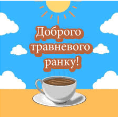 0800vocy-92f9-400x399.png