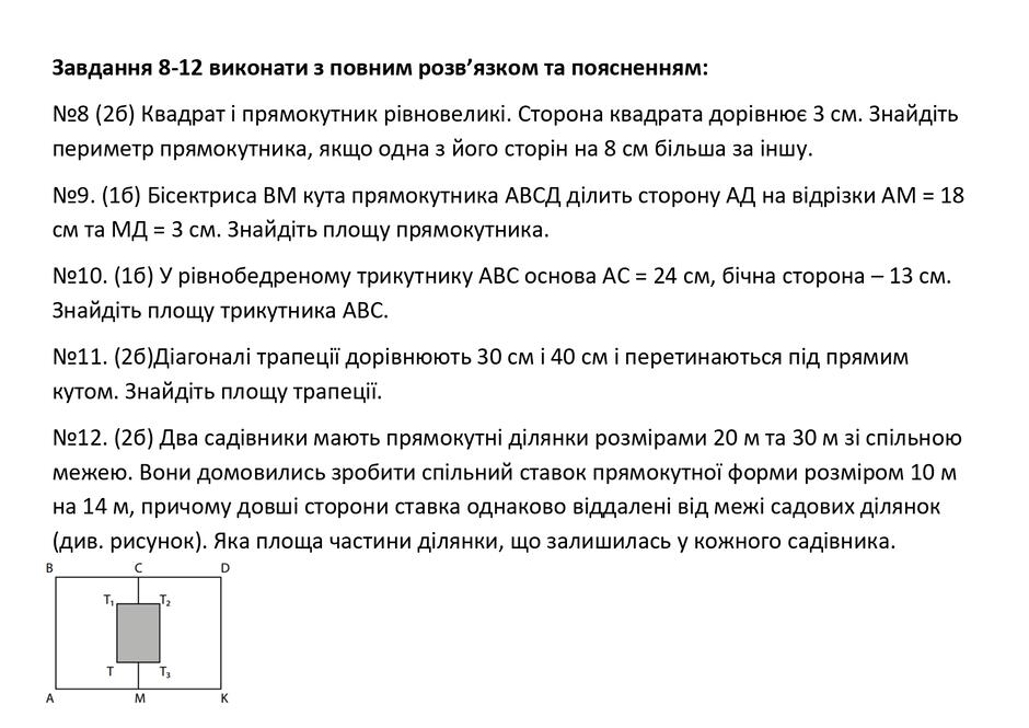 0800vq6w-d7ce-940x665.jpg