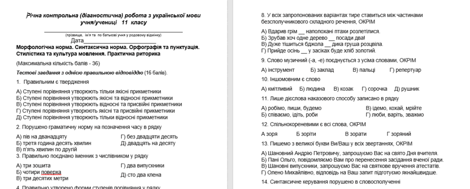 0800vs9o-9d9e-940x379.png