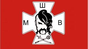 Сучасний сценарій візитка команди Джура 2025 «Нескорена Україна»