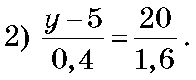 0800vxus-4997-196x80.png