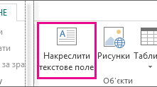 Виконання операції з текстом та текстовими блоками (створення газети)