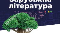 Контрольна робота за ІІ семестр (сімейна форма навчання)