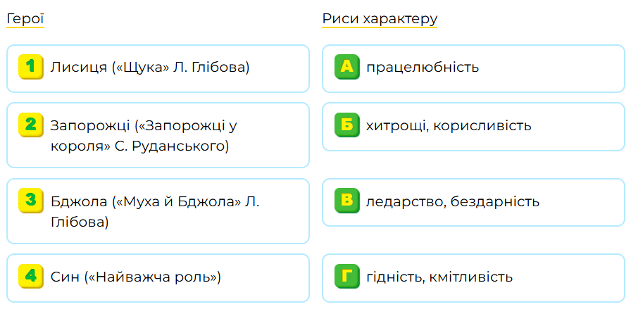 0800w2b1-8d84-896x456.png