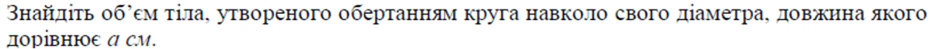 0800w32q-14cb-940x49.png