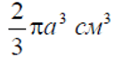 0800w32w-4772-138x65.png