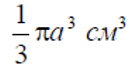 0800w32y-514b-130x66.png