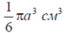 0800w331-f879-132x65.png