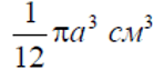 0800w335-689c-139x63.png