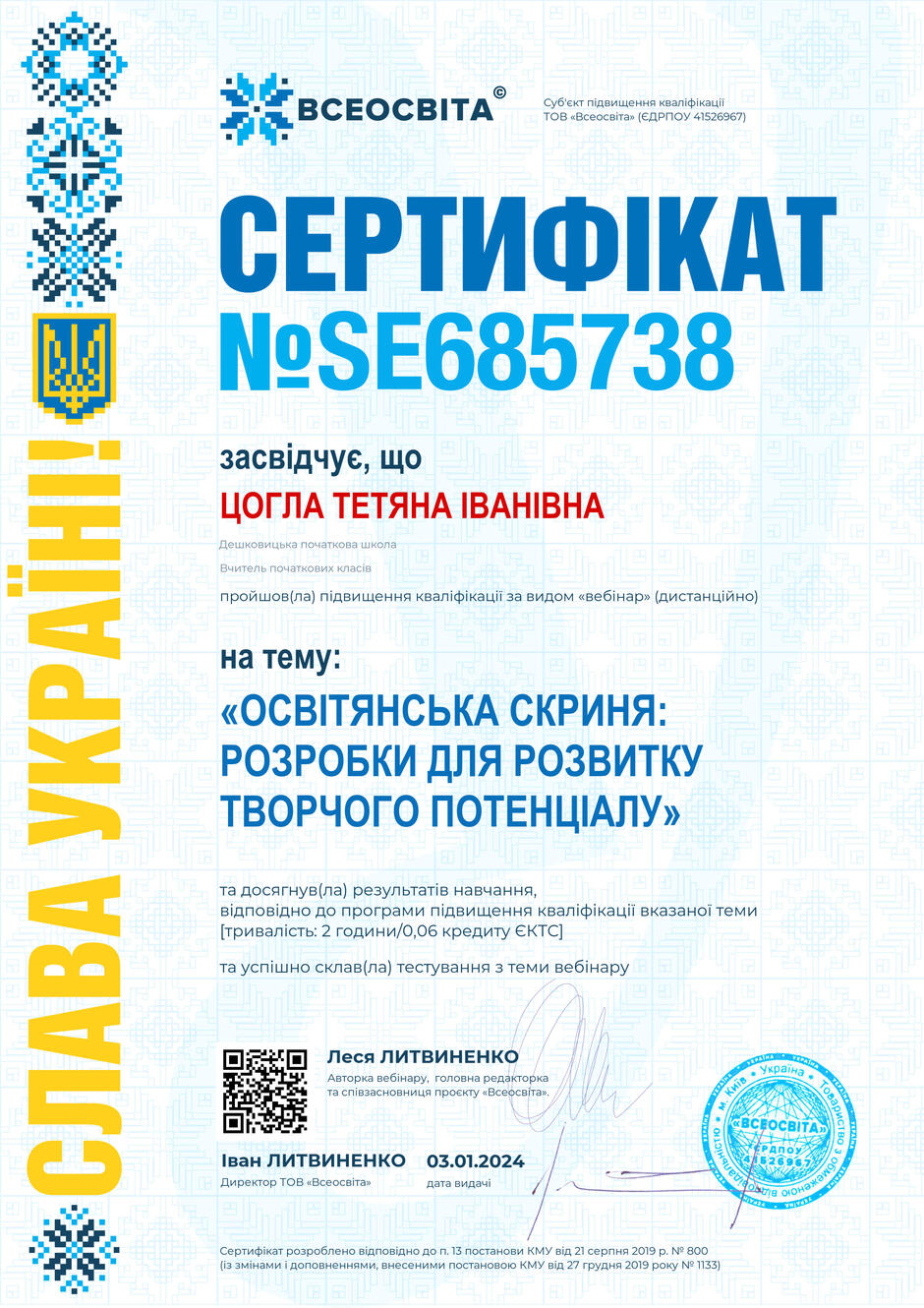 0800w360-8f81-940x1330.jpg