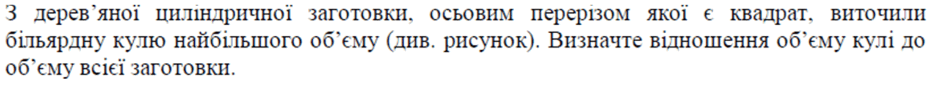 0800w39h-87de-940x98.png