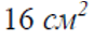 0800w3a5-b53c-87x37.png