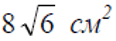 0800w3ab-bf0b-116x41.png