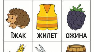 Автоматизація звука Ж