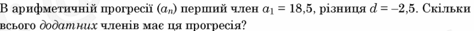 0800w71d-8c40-926x61.png