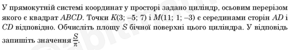 0800w77q-09d3-940x161.png