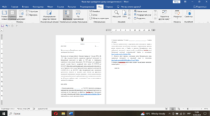 Наказ "Про долучення до Всеукраїнського уроку національної ідентичності» (відповідно до листа ІМЗО № 21/08-388 від 05.05.2025)