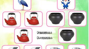 Класики. Автоматизація звука Ш. Один-багато.