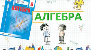 Квадратний тричлен