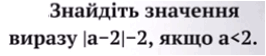 0800w8tp-aca6-266x56.png