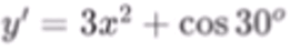 0800w8ug-a37f-261x46.png