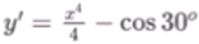 0800w8ul-4d40-199x44.png