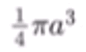 0800w8ww-ab17-86x52.png
