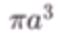 0800w8wy-6bee-63x39.png