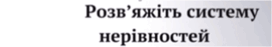 0800w8x7-46a0-272x47.png