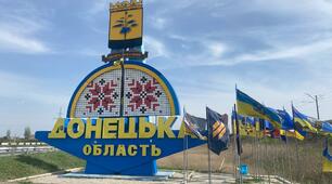 Донецька область. Географічне положення. Адміністративно-територіальний устрій