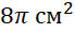 0800wbp0-c5ce-69x32.png