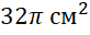 0800wbp4-0bc8-82x32.png