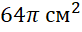 0800wbp6-528c-82x32.png