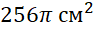 0800wbp8-b018-95x32.png