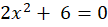 0800wbpq-a2ff-108x27.png