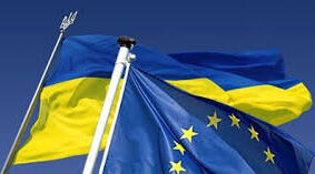 Україна — член європейського та світового співтовариства