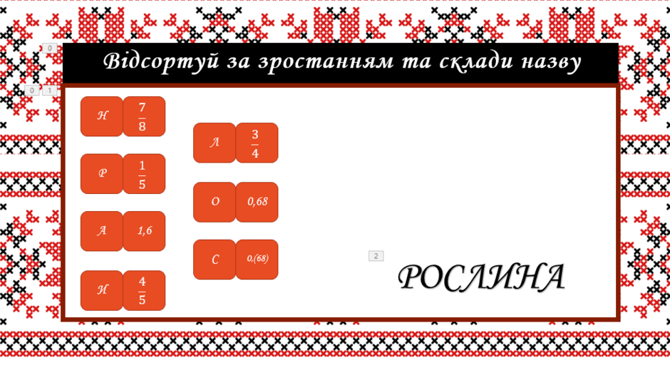 0800wd3o-7dc7-940x530.png