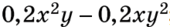 0800wdmp-de21-220x35.png