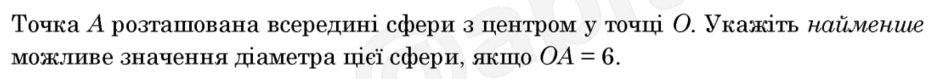 0800wdp2-0a06-940x79.png