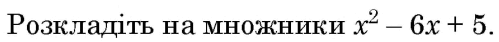 0800wdqn-da9f-499x42.png