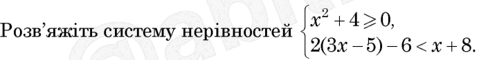 0800wdt5-6037-692x87.png