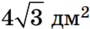 0800wdwa-3f63-90x29.png